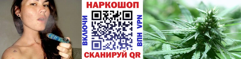 Цена Котово ГАШ  Cocaine  БУТИРАТ  Мефедрон 
