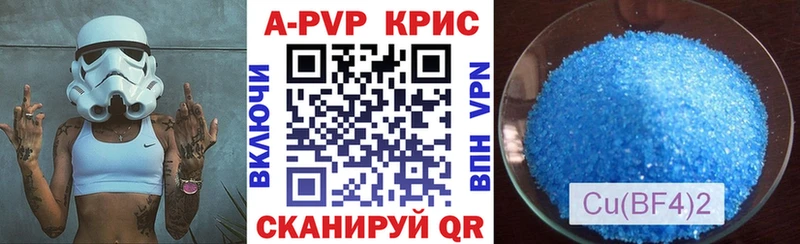 маркетплейс какой сайт  Котово  Alpha PVP СК КРИС  купить наркотик 