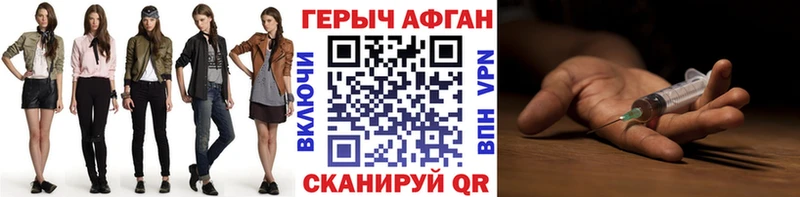 наркошоп  дарк нет как зайти  Героин гречка  Котово 