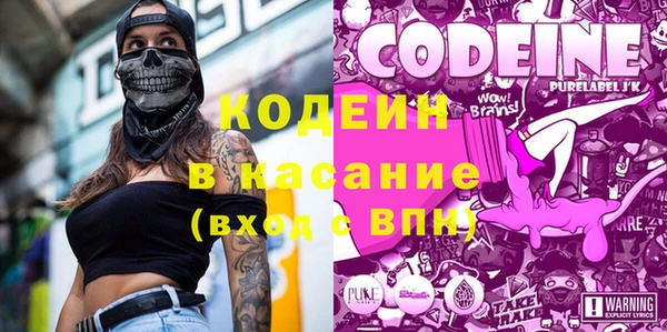 ALPHA-PVP Краснотурьинск