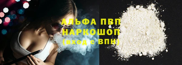 спайс Лихославль