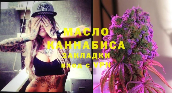 спайс Лихославль