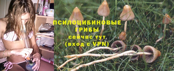 марихуана Краснослободск