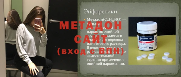 марихуана Краснослободск