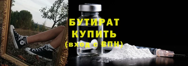 марихуана Краснослободск