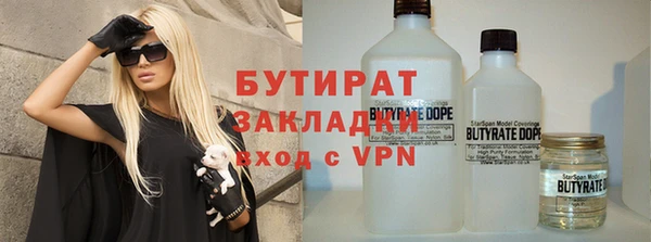 марихуана Краснослободск