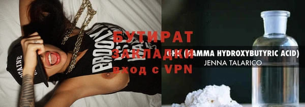кокаин премиум Липки