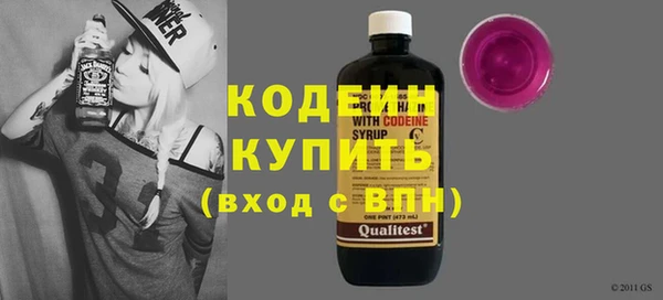 кокаин премиум Липки