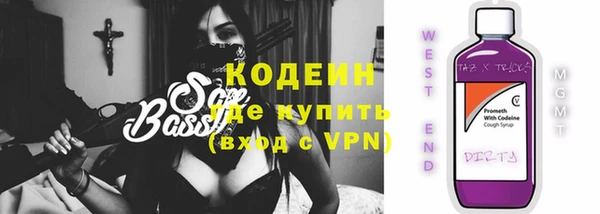 спайс Лихославль