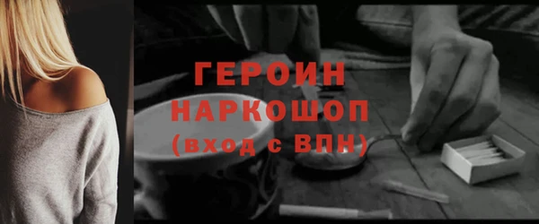 кокаин премиум Липки