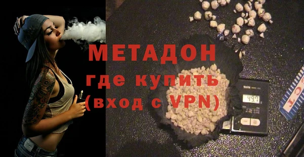 марихуана Краснослободск