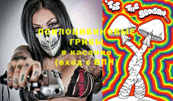 спайс Лихославль