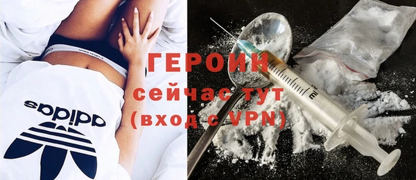 кокаин премиум Липки