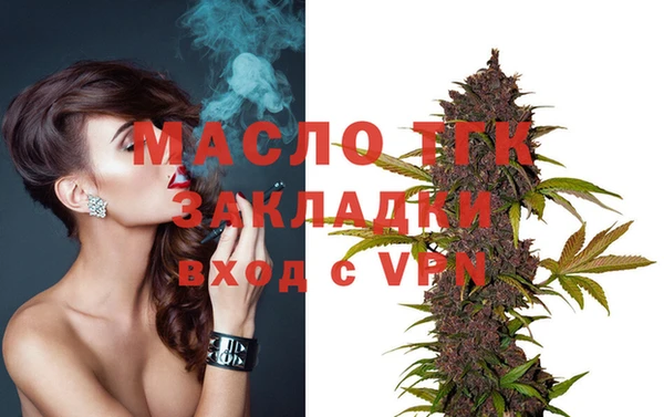марихуана Краснослободск