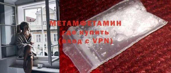 спайс Лихославль