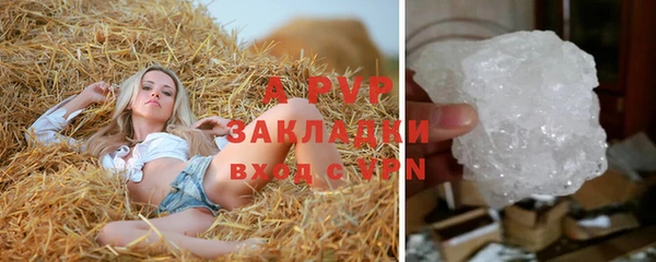 спайс Лихославль