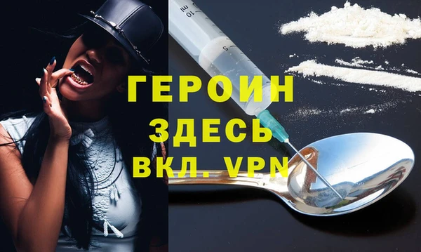 спайс Лихославль