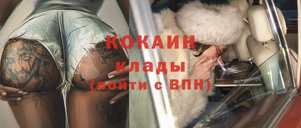 бутират Красноперекопск