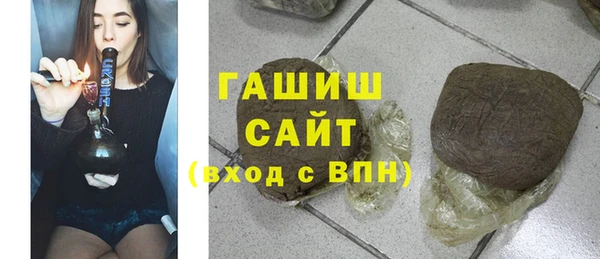 ALPHA-PVP Краснотурьинск
