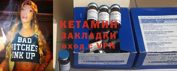 бутират Красноперекопск