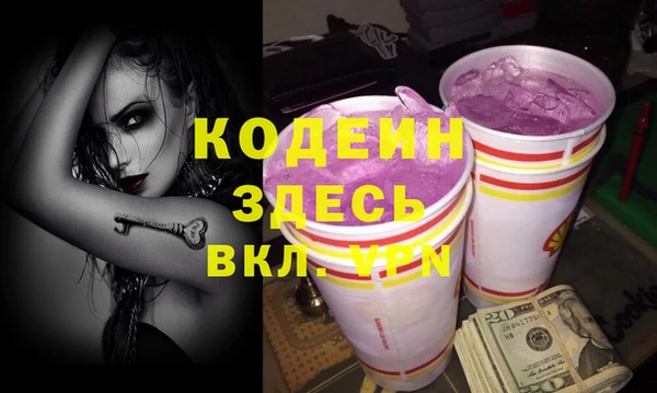 марихуана Краснослободск