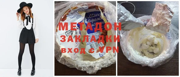 бутират Красноперекопск