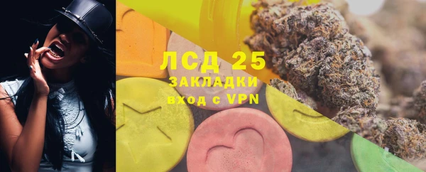 ALPHA-PVP Краснотурьинск