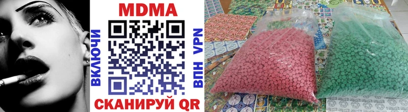 МДМА VHQ  Котово 