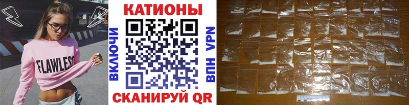 Мефедрон 4 MMC  Котово 