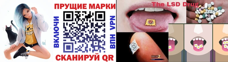 где купить наркоту  Котово  Марки 25I-NBOMe 1,5мг 