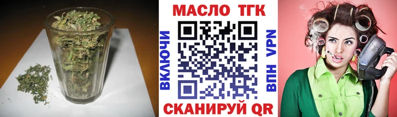 ТГК вейп с тгк  Котово 